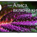  BBK 42LEX - 9201/FTS2C Smart TV
